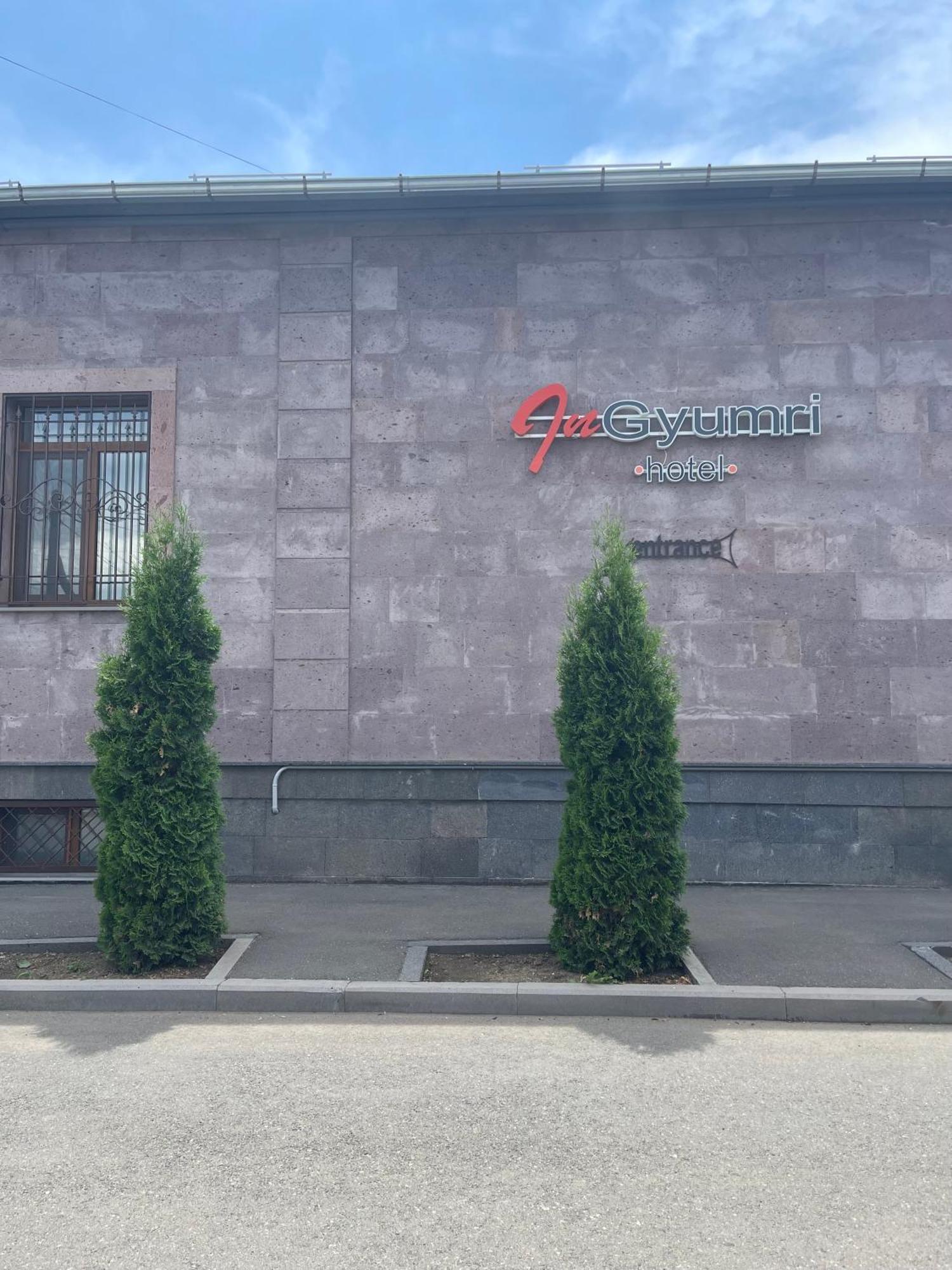 In Gyumri Otel Dış mekan fotoğraf